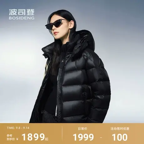 波司登2025新款冬季短款羽绒服女情侣同款科技蓄热泡芙高蓬鹅绒图片