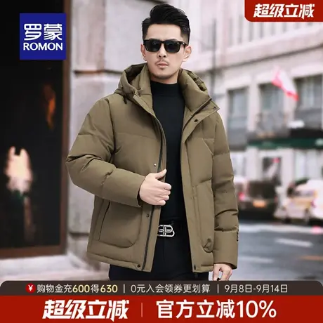 【石墨烯】罗蒙男士短款连帽羽绒服2025冬季新款商务保暖抗寒外套商品大图