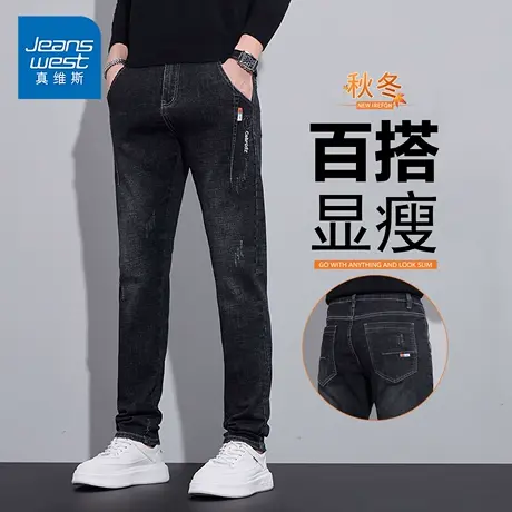 NG真维斯高端牛仔裤男士秋季潮流修身显高弹力中腰直筒休闲长裤子商品大图
