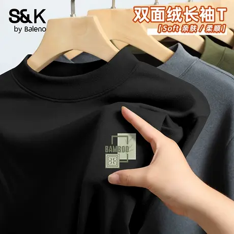 班尼路S&K系列双面绒长袖t恤男款冬季绒德半高领磨绒上衣保暖内衣图片
