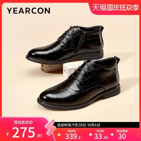 意尔康男鞋2023冬季真皮商务正装皮鞋男士英伦风高帮加绒二棉鞋商品大图