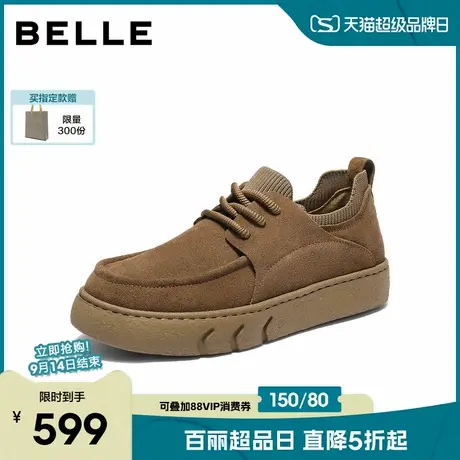 百丽男士户外休闲运动工装板鞋男25冬季新款潮鞋厚底增高8YD01DM5商品大图