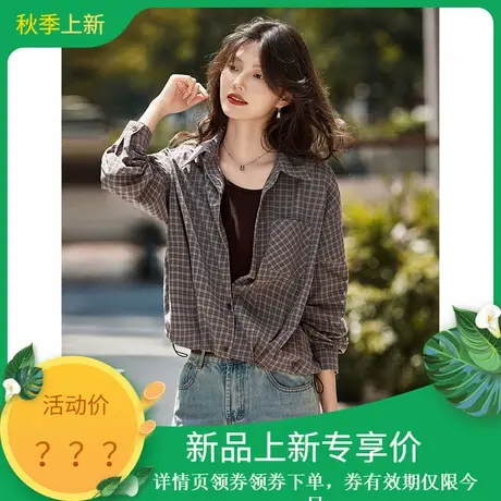 2025年秋季新款女格纹休闲百搭拼接短款假两件长袖衬衫女装上衣商品大图