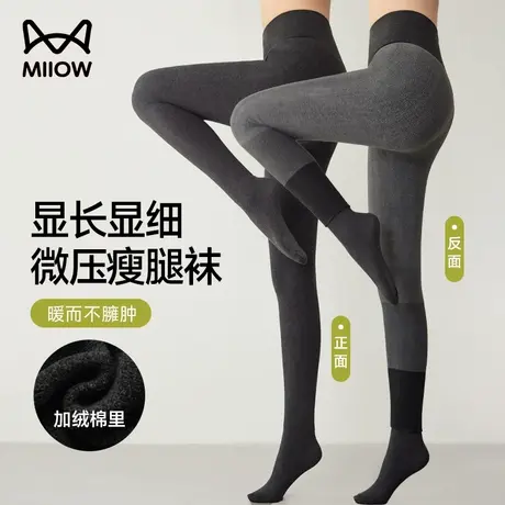 猫人打底瘦腿袜女2025秋冬新款高腰收腹提臀显瘦保暖瘦腿连裤袜商品大图