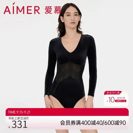 爱慕女士秋冬V领腰部性感蕾丝棉质底裆柔软长袖连体衣AM758301商品大图