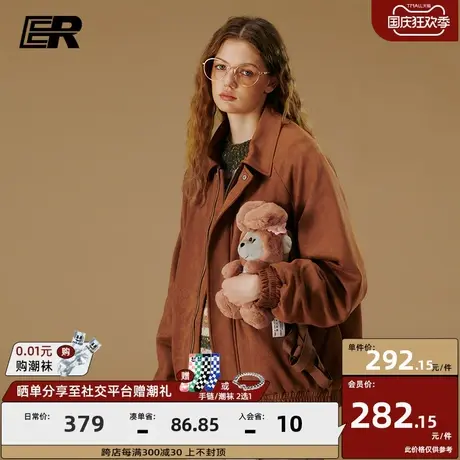 ER麂皮绒夹克男2023秋冬美式潮牌美拉德宽松情侣棒球服上衣商品大图