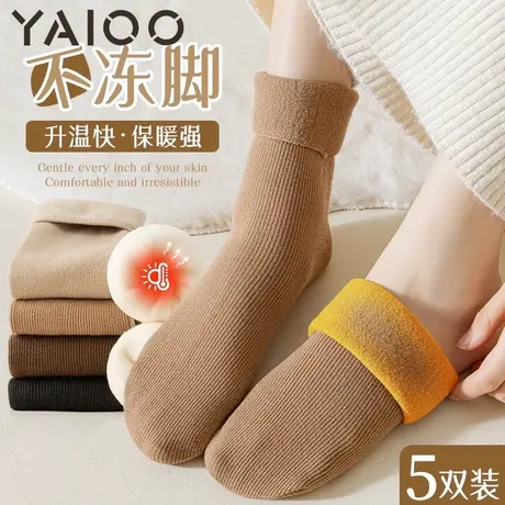 雅鹿袜子女雪地袜加绒加厚保暖中筒袜抗寒地板袜月子冬季女士长袜商品大图