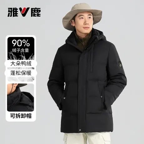 yaloo/雅鹿【帽子可拆卸】纯色简约男士冬季90鸭绒男式羽绒服商品大图