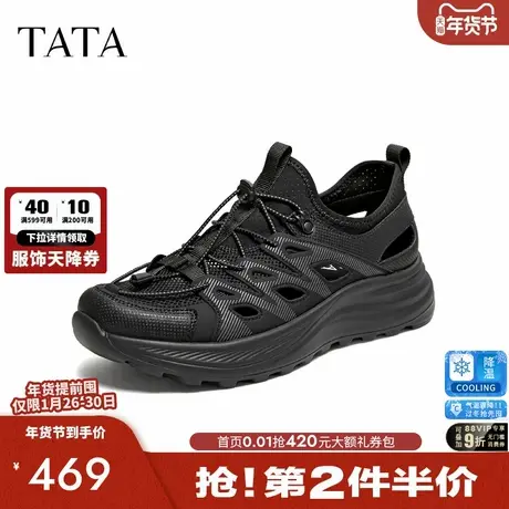 TATA他她男鞋2026夏季新款舒适百搭休闲男鞋厚底运动鞋PHW01BM6图片