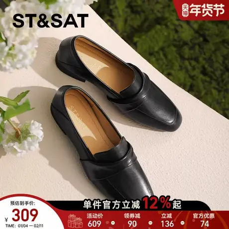 星期六乐福鞋女真皮女鞋2024秋季新款妈妈鞋单鞋软皮一脚蹬小皮鞋商品大图