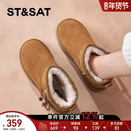 星期六厚底雪地靴女款2025新款冬季短靴加绒加厚保暖东北面包鞋靴商品大图