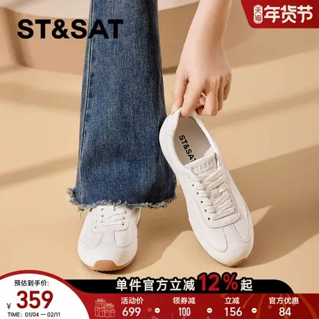星期六平底德训鞋女2026年春季新款软底小白鞋休闲运动鞋系带板鞋商品大图