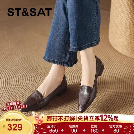 星期六尖头小皮鞋女2025新款高跟通勤乐福鞋一脚蹬浅口单鞋豆豆鞋商品大图