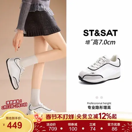 星期六7CM隐形内增高德训鞋女百搭轻便小个子阿甘女鞋厚底小白鞋商品大图