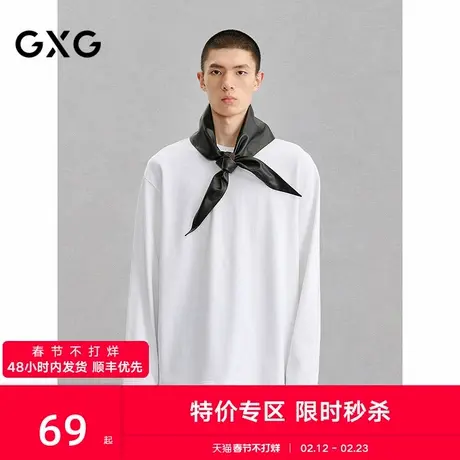 GXG男装 白色基础宽松长袖T恤24年冬季品G24X344016商品大图
