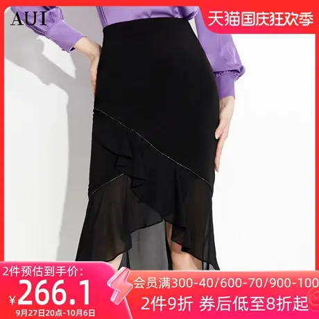 AUI黑色雪纺鱼尾半身裙女2023夏新款名媛气质高腰修身包臀中长裙图片