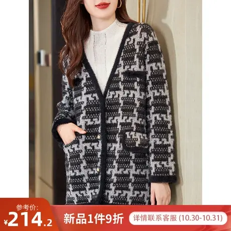 宝诗黎亮丝小香风V领外套女时尚设计感2023秋季新款针织开衫上衣商品大图