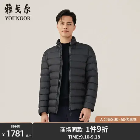 【商场同款】雅戈尔男士羽绒服秋冬新款官方商务休闲羽绒服S3871图片