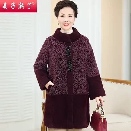 2023秋冬季新款中老年人女奶奶装中长款仿水貂绒贵夫人大衣服外套图片