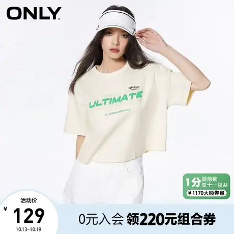 ONLY奥莱2023夏季新款时尚简约百搭印花短款宽松圆领T恤女商品大图