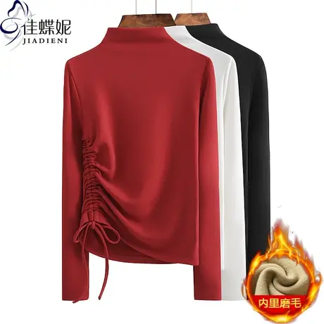 秋冬新款半高领修身内里磨毛保暖纯色抽绳长袖体恤上衣女打底衫商品大图
