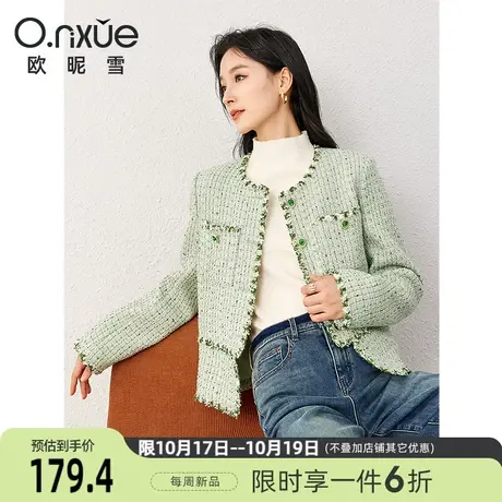 欧昵雪2023冬季新款织带拼接圆领粗花呢小香风外套女长袖直筒上衣图片