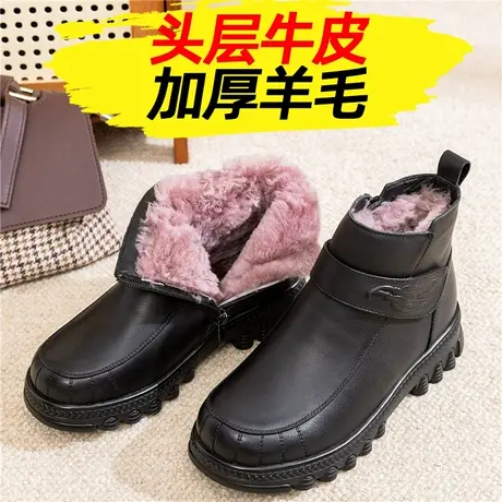 妈妈棉鞋防滑加绒冬季老年人皮鞋女保暖软底老人鞋子奶奶羊毛短靴商品大图