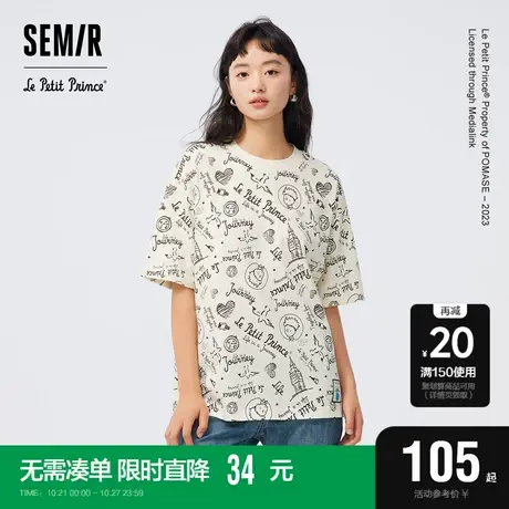 [商场同款]小王子系列森马短袖T恤女中长款2023新款宽松满印秋装图片