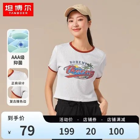 坦博尔复古正肩短袖t恤女2023新款夏季显瘦内搭设计感短袖上衣商品大图
