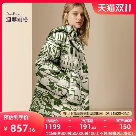 迪菲丽格高端字母印花羽绒服女中长款2023冬季新款连帽保暖面包服商品大图
