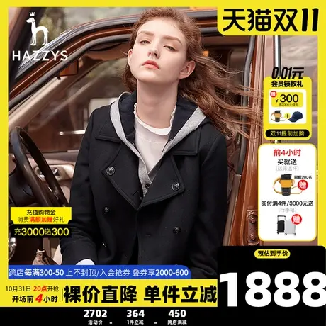 Hazzys哈吉斯短款毛呢大衣女士秋冬季休闲双排扣英伦风羊毛外套图片