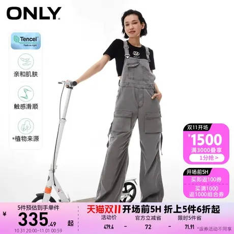 【买5免1】ONLY奥莱夏季新款零碳天丝高腰阔腿工装背带休闲裤女商品大图