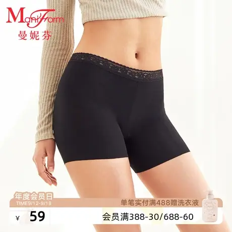 曼妮芬无痕中腰安全裤女士内裤莫代尔性感蕾丝平角女生保险裤短裤商品大图