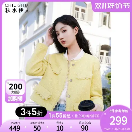 秋水伊人经典圆领正肩小香风短外套2023年冬季新款女装设计感上衣图片