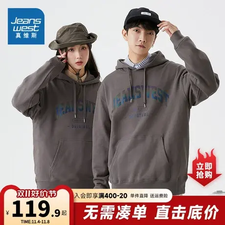 JY真维斯女装2023春季新款时尚口袋连帽卫衣休闲宽松情侣长袖上衣商品大图