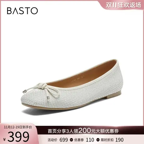 百思图2024春季新品时尚简约蝴蝶结方跟浅口女单鞋TIK49AQ4商品大图