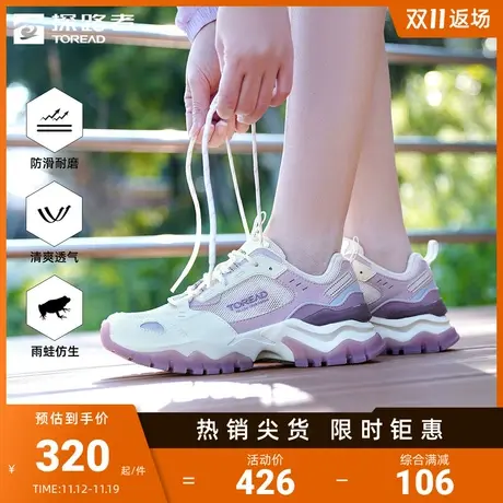探路者休闲鞋女2023春夏防滑耐磨透气增高户外爬山运动低帮鞋子男🚬图片