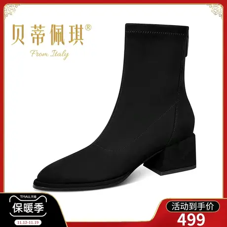 弹力瘦瘦靴2023年秋冬新款短筒靴子黑色圆头粗跟高跟鞋冬季女百搭商品大图