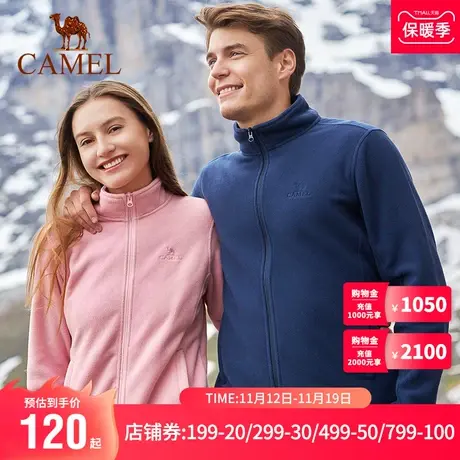 骆驼抓绒衣女摇粒绒外套男户外秋冬冲锋衣内胆双面加厚保暖卫衣商品大图