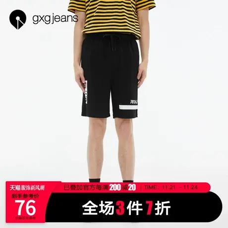 清仓gxg jeans男装夏季新款超酷多印花休闲个性潮流运动针织短裤图片