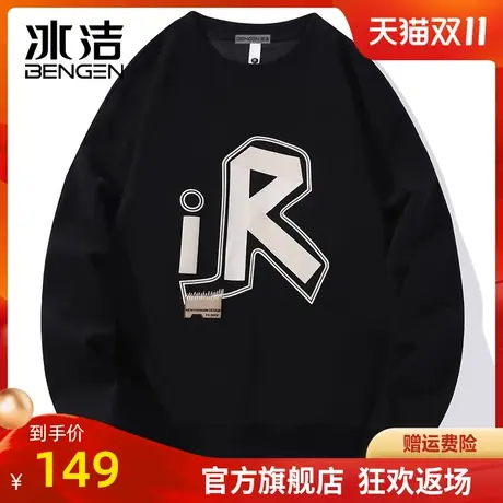 冰洁2023秋季新款圆领卫衣撞色字母设计男女中性潮流百搭长袖WEZ商品大图