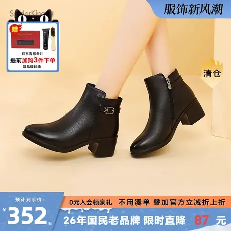 蜘蛛王女靴2024春季女鞋靴子百搭圆头粗跟时尚真皮软皮时装短筒靴图片