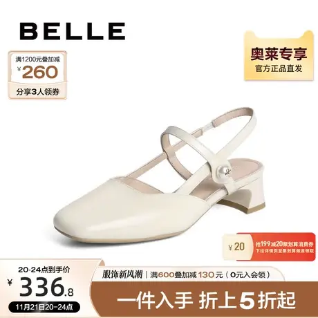 百丽优雅包头凉鞋女夏季新款女鞋真皮粗跟时装凉鞋B1248BL3图片