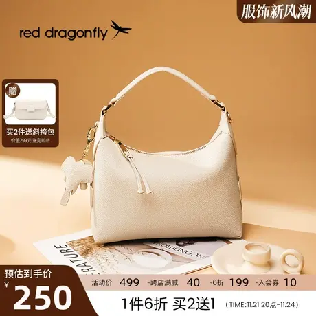 红蜻蜓真皮手提包2024新款今年流行小众设计包包女高级质感斜挎包图片