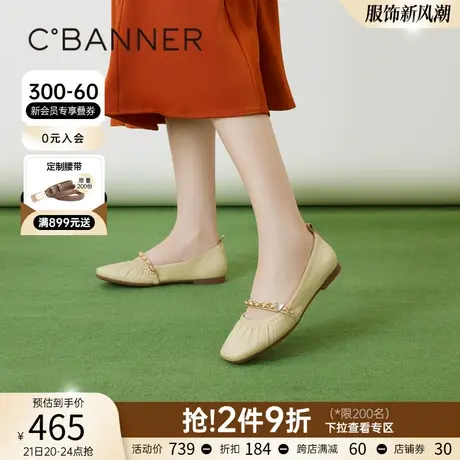 千百度女鞋春季新款轻便晚晚鞋小香风舒软蛋卷鞋真皮单鞋低跟气质图片