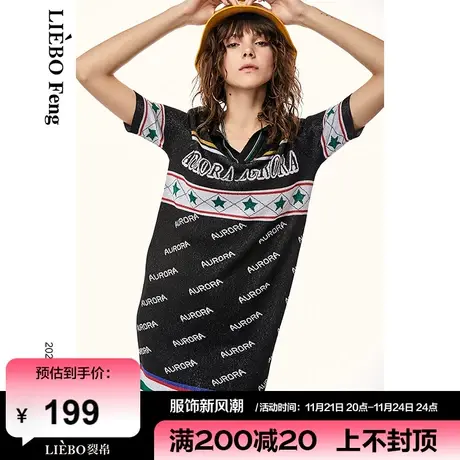 裂帛LIEBOFeng设计师品牌复古POLO领字母条纹运动休闲短袖连衣裙图片