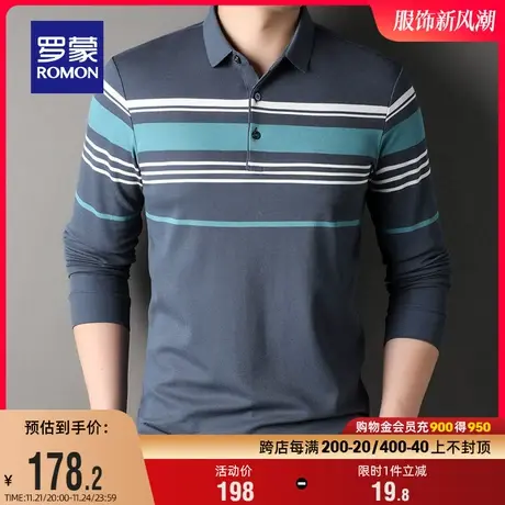 罗蒙男士商务中老年爸爸装长袖POLO衫2024春季新款条纹打底T恤衫图片