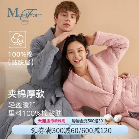 曼妮芬棉质生活家居服针织绗棉三层夹棉开襟长袖情侣加厚睡袍女TC图片