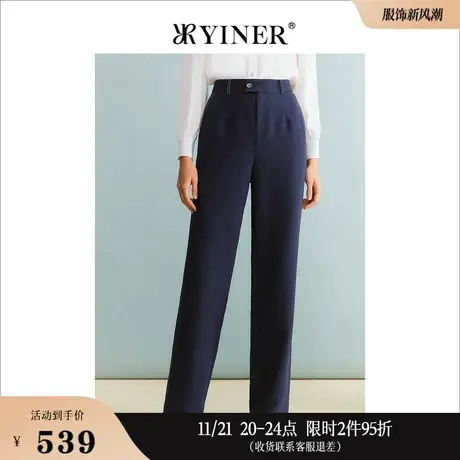 YINER音儿线上专选女装2023秋季直筒垂顺肌理休闲裤通勤长裤商品大图
