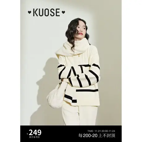 阔色黑白复古条纹毛衣女2023新款秋冬季打底衫内搭圆领宽松针织衫商品大图